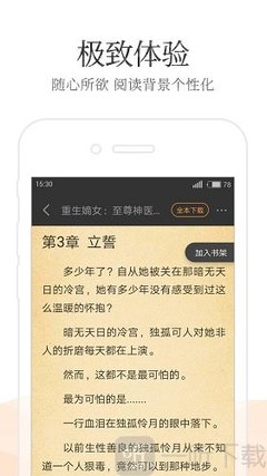 雨燕直播app官网下载